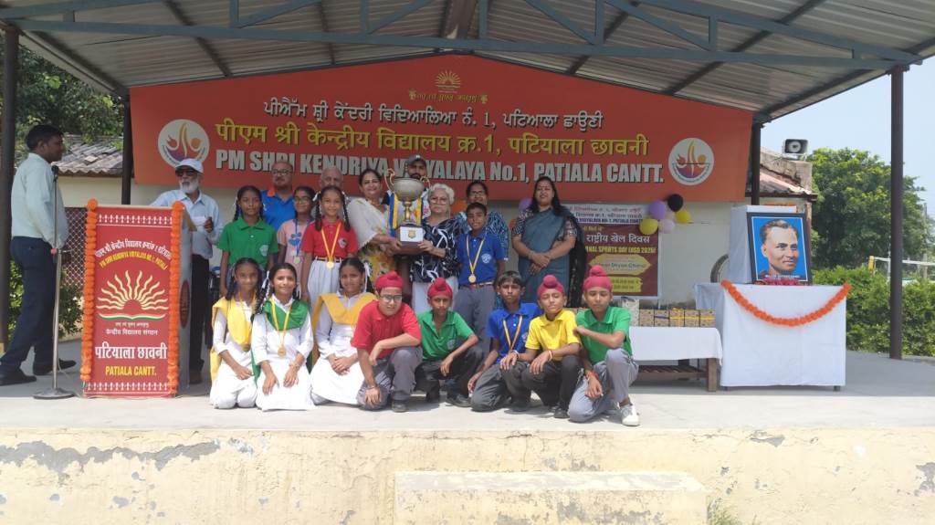 Sports Competitions Held in Memory of Er Ankit Arora